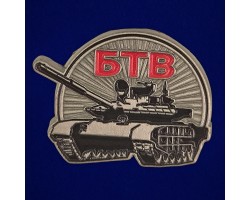Значок БТВ №548