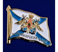 Значок Черноморского флота