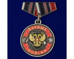 Мини-копия медали дачника 