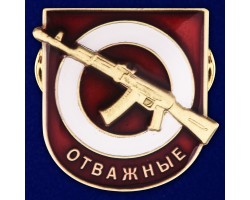 Значок фрачный 