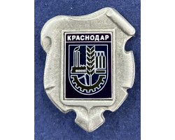 Значок город Краснодар герб