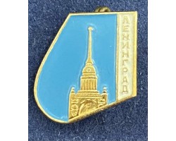 Значок город Ленинград Адмиралтейство