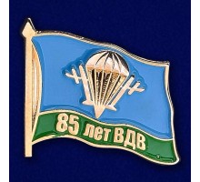 Нагрудный значок ВДВ – качественная сувенирная продукция для десантников от дизайнеров Военпро №6