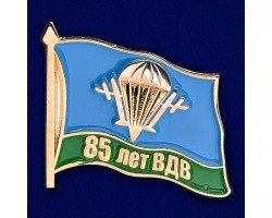 Нагрудный значок ВДВ – качественная сувенирная продукция для десантников от дизайнеров Военпро №6