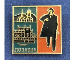 Значок Ленин шагает по миру Лозанна