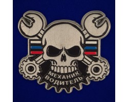 Значок 