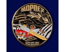 Значок Морпех №432