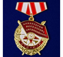 Миниатюра. Орден 