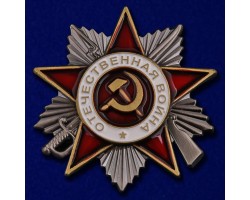 Мини-копия. Орден Отечественной войны 2 степени №162