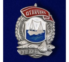 Мини-копия. Знак 