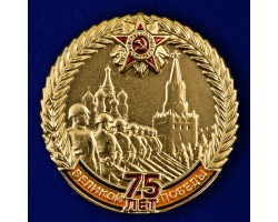 Значок 