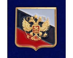 Значок с гербом России №255