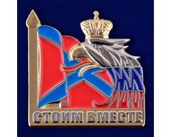 Значок с орлом 