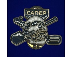 Фрачный значок 