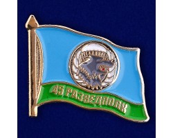Значок ВДВ 