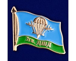 Значок ВДВ 