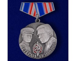 Миниатюрная копия медали Ветеран полиции