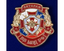 Сувенирный знак 