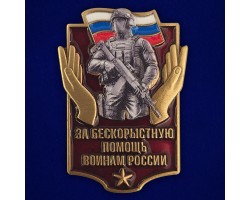 Значок 