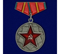 Мини-копия медали ВС СССР 