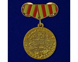 Миниатюрная копия. Медаль 