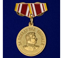 Миниатюрная копия. Медаль 