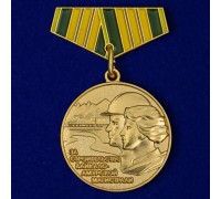 Мини-копия медали 