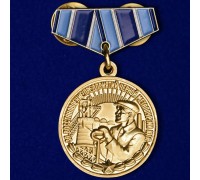 Мини-копия медали 