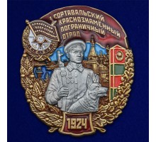 Знак 