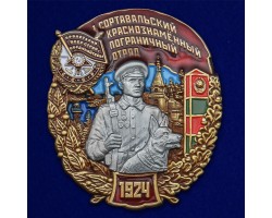 Знак 