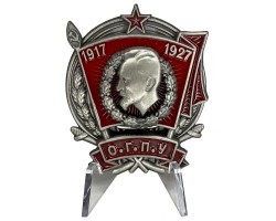 Знак 