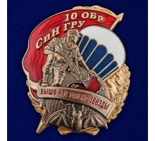 Знак 