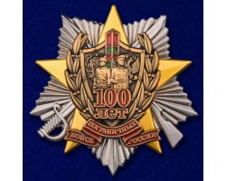 Знак 