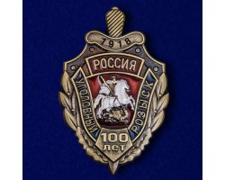 Знак 