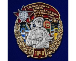 Знак 