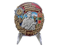 Знак 