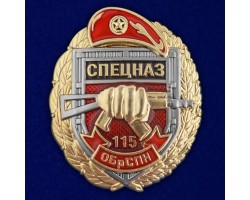 Знак 