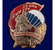 Знак 