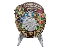 Знак 
