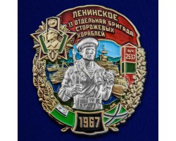 Знак 