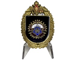 Знак 