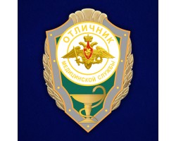 Знак 