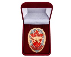 Знак 25 ОСН 