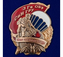Знак 
