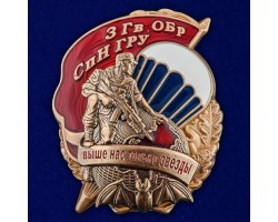 Знак 