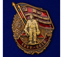 Знак 