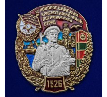 Знак 