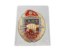 Знак 34 ОСН 