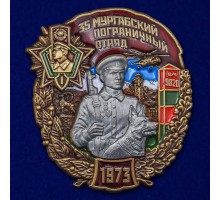 Знак 