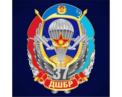 Знак «37 ДШБр» ВДВ Казахстана